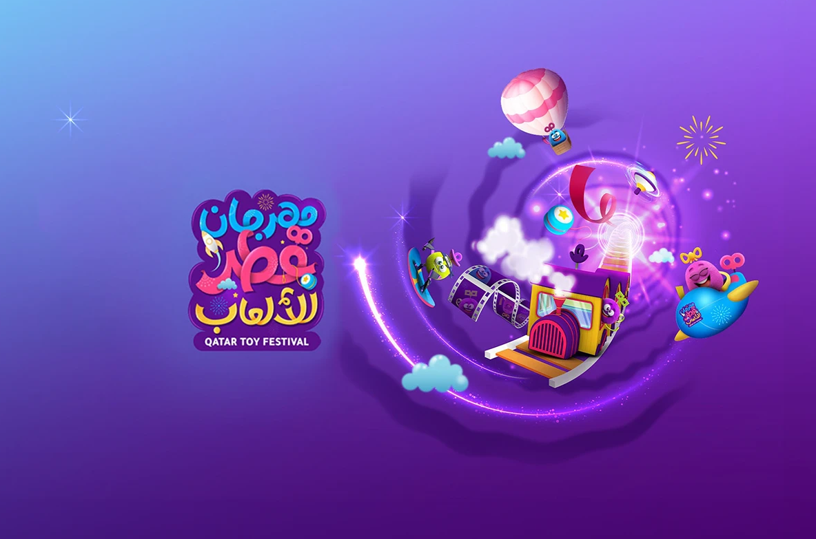Qatar Toy Festival