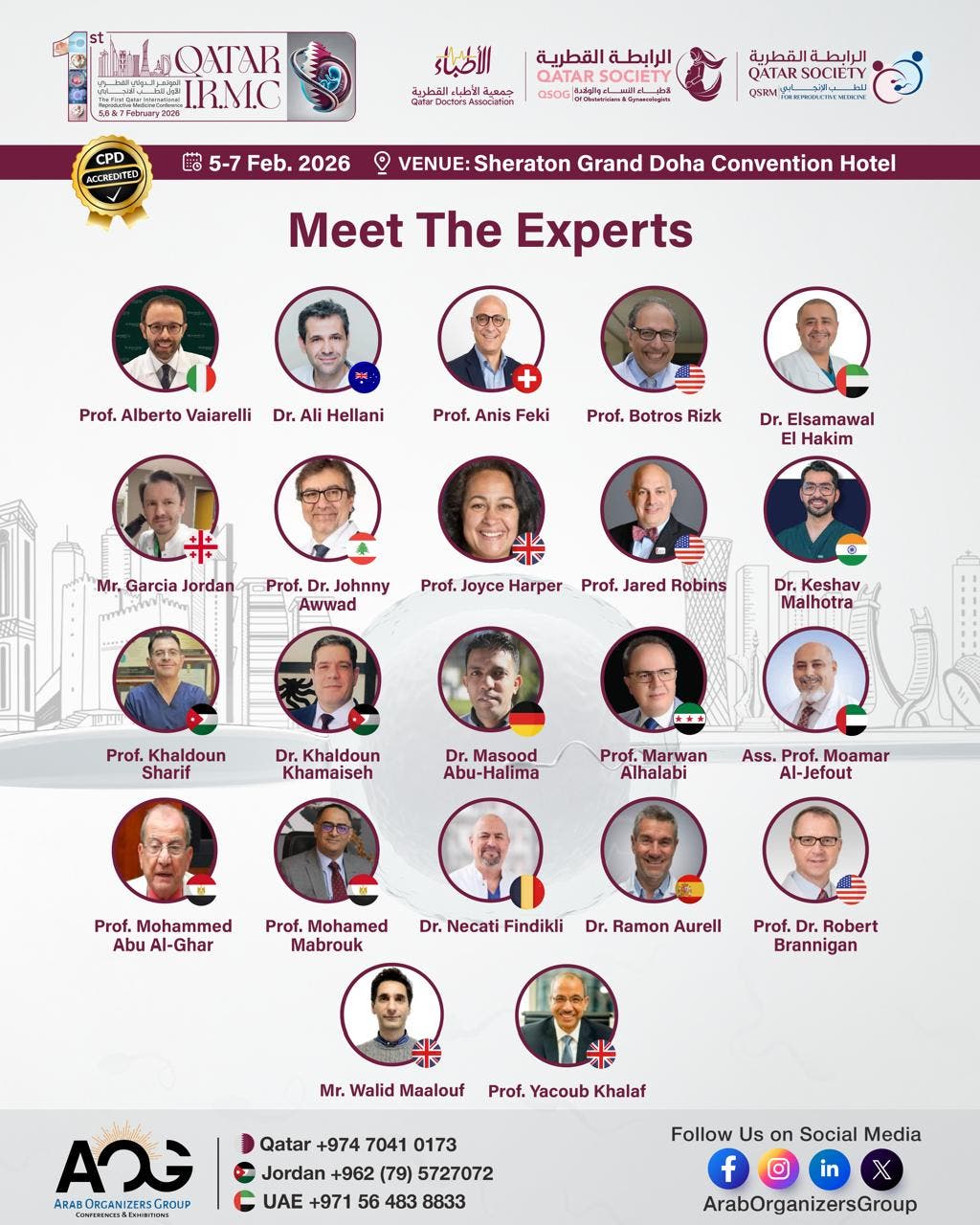 المؤتمر الدولي الأول لطب الإنجاب في قطر
