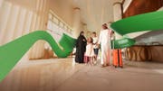 حياكم يا أهل السعودية