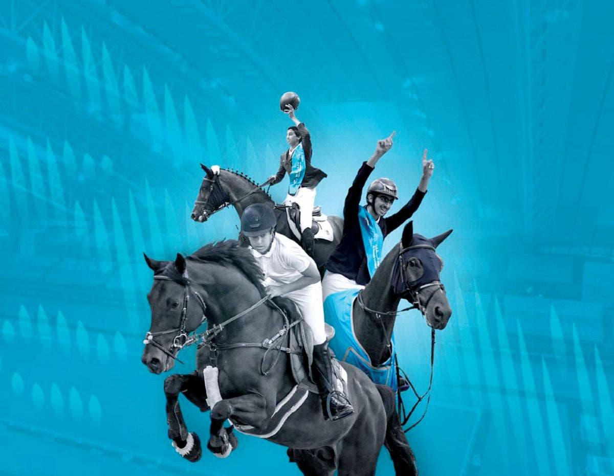 Al Shaqab League Second Season