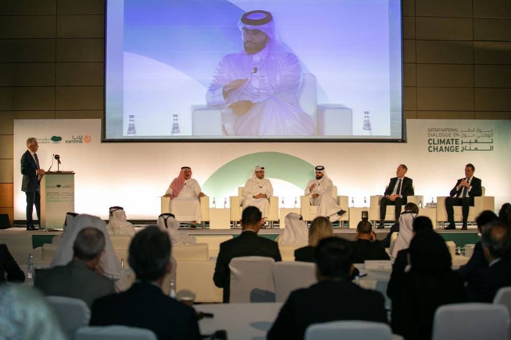 Qatar National Dialogue on Climate Change 2025