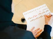 Ruq'ah: Calligraphy Workshop (Intermediate)