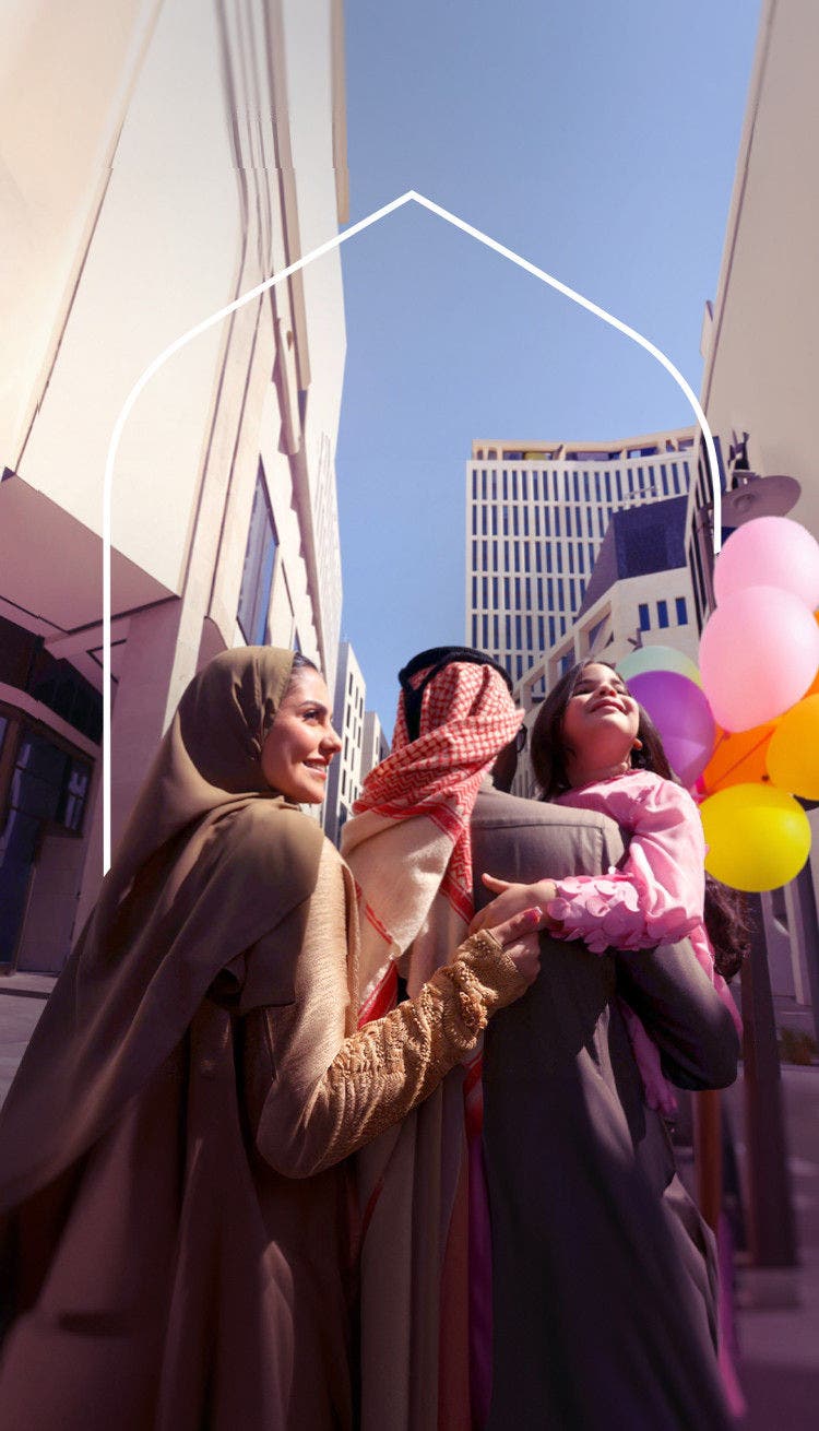 احتفل بعيد الأضحى في قطر