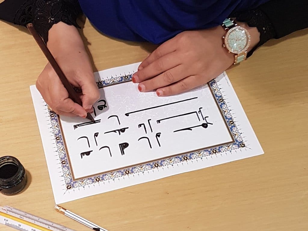 Workshop: Kufic Intermediate