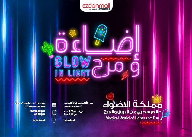 Glow in Light – A Magical World of Lights and Fun