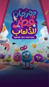 Qatar toy festival 2025