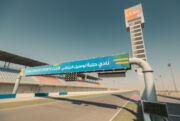 Formula 1 Ooredoo Qatar Grand Prix 2021