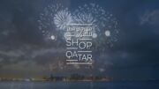 卡塔尔购物节 (Shop Qatar)