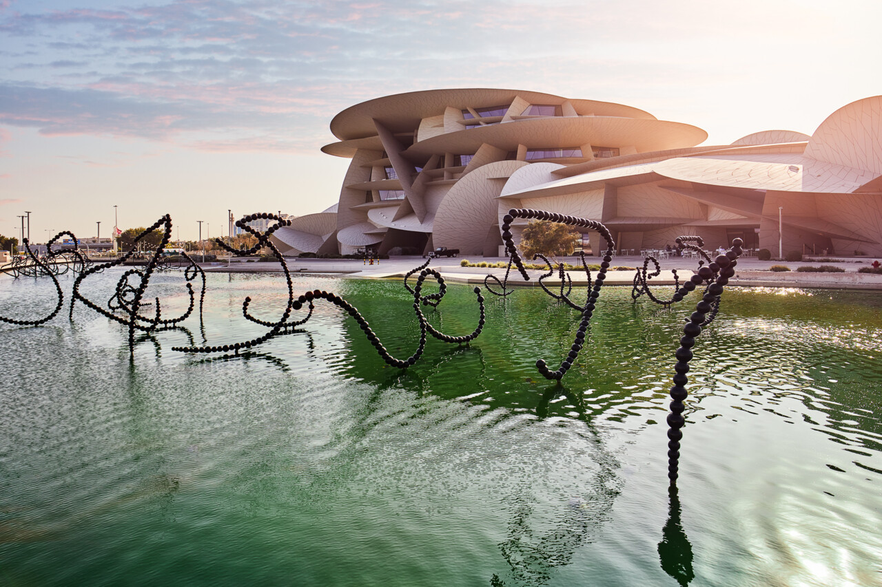 متحف قطر الوطني | زوروا قطر