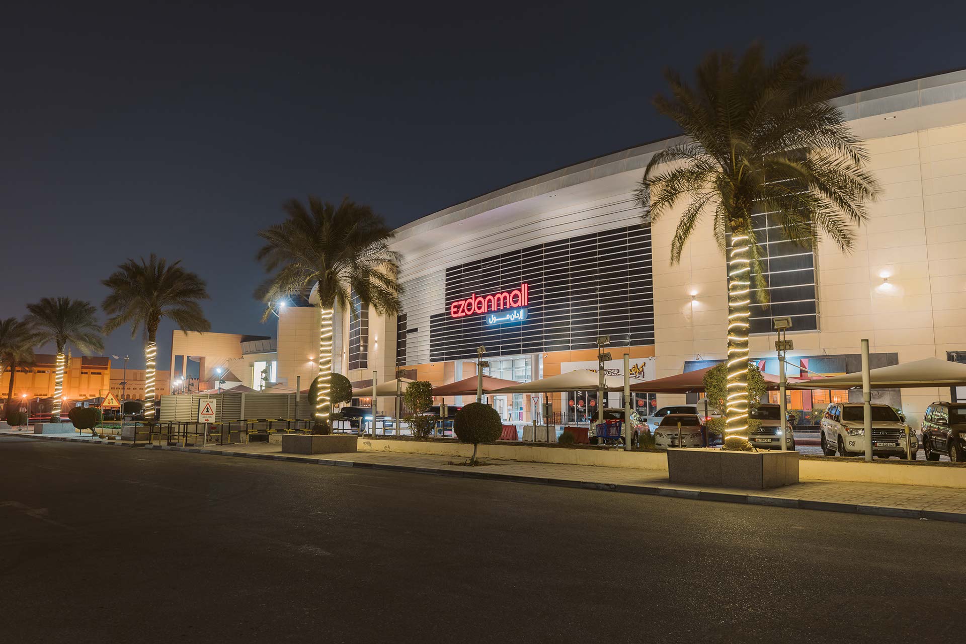 Ezdan Mall Visit Qatar