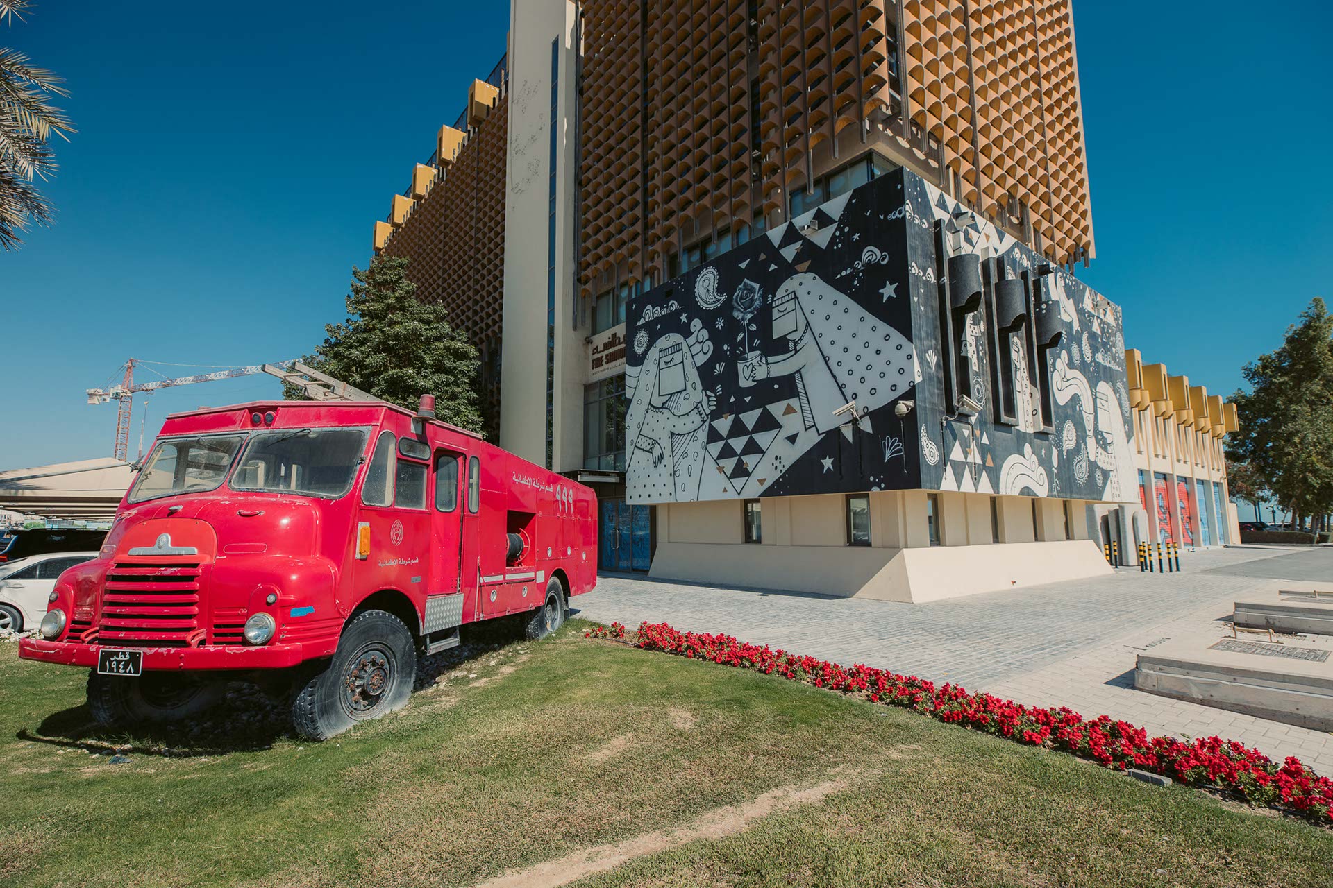 Fire Station gallery Visit Qatar