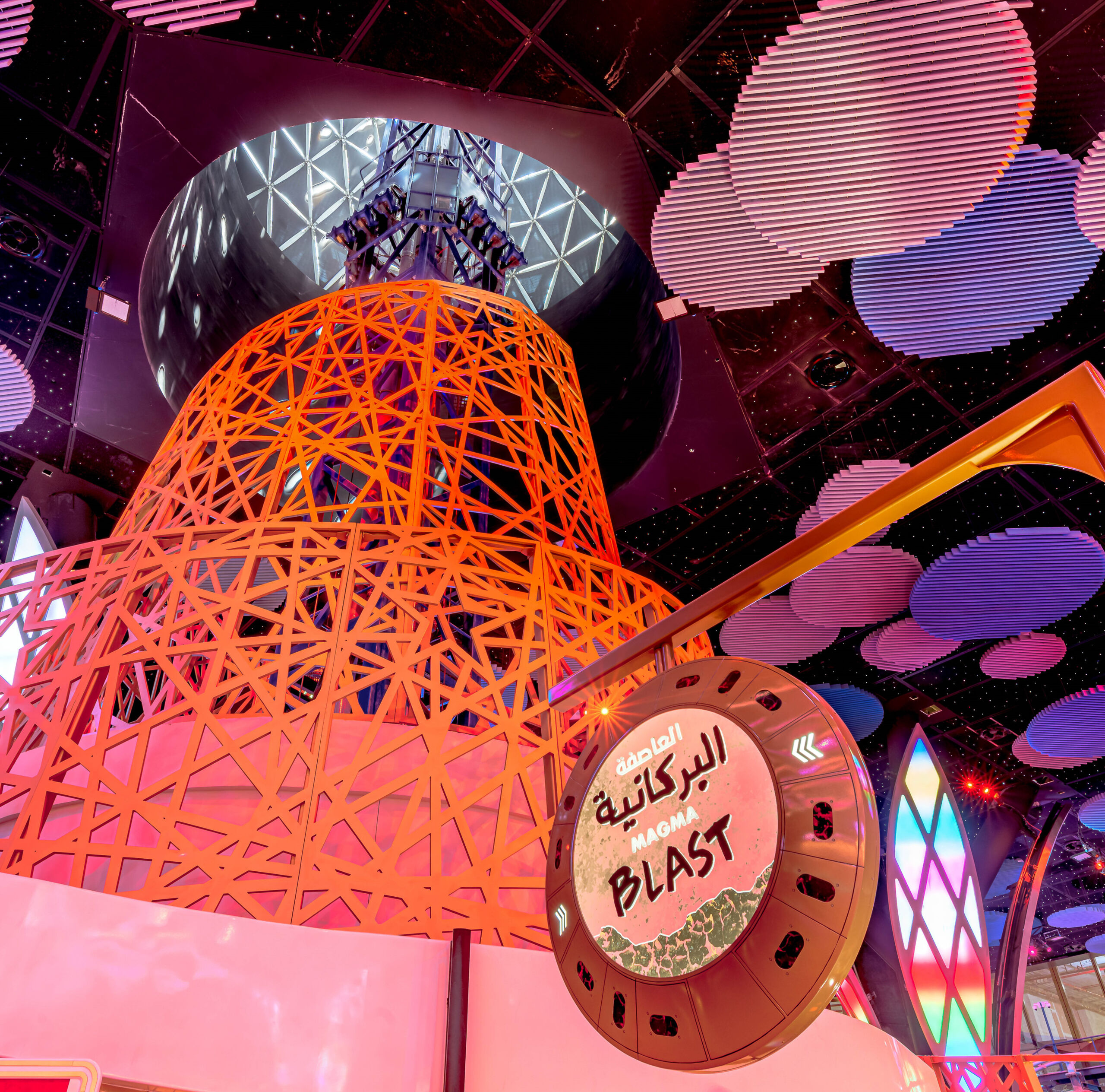 Doha Quest Visit Qatar