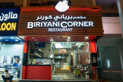 Biryani Corner