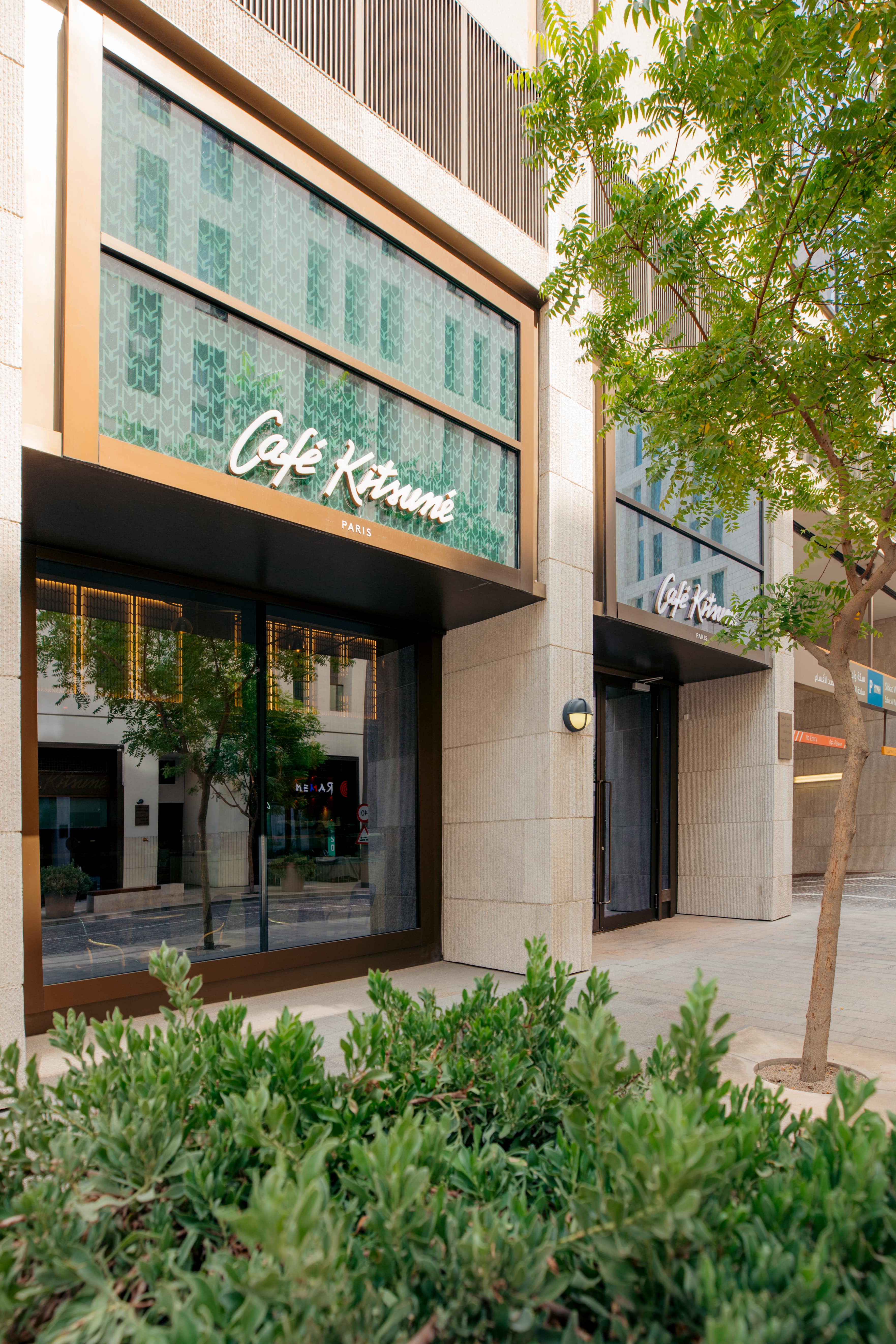 Visit Qatar Attraction Details